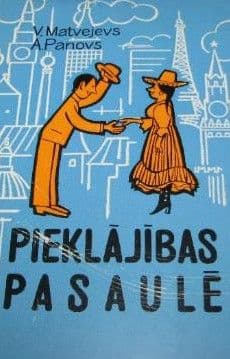 Pieklājības pasaulē