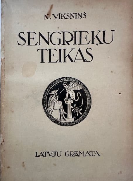 Sengrieķu teikas