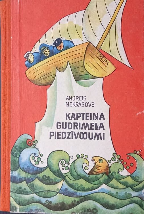 Kapteiņa Gudrimeļa piedzīvojumi