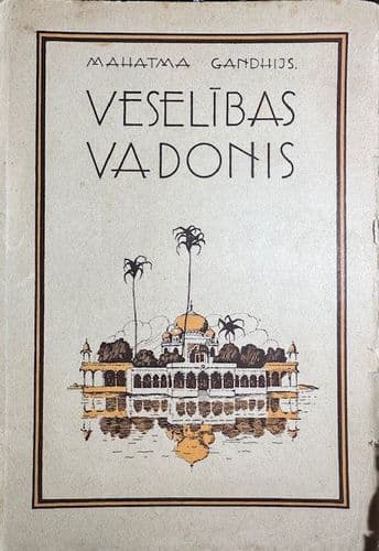 Veselības vadonis