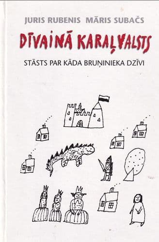 Dīvainā karaļvalsts