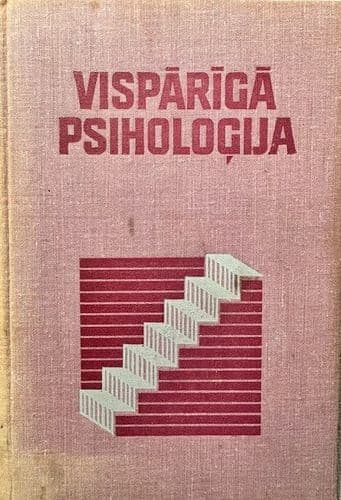 Vispārīgā psiholoģija