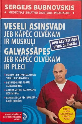 VESELI ASINSVADI, jeb kāpēc cilvēkam ir muskuļi. GALVASSĀPES, jeb kāpēc cilvēkam ir pleci.