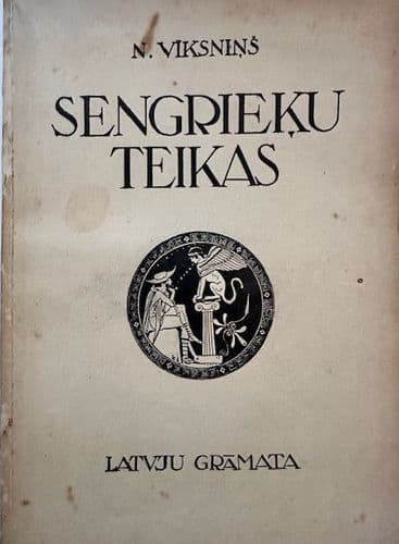 Sengrieķu teikas
